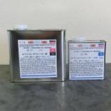 23-71　AFウレタンサフェーサー黒　2.5kgセット(A液2kg・B液0.5kg)