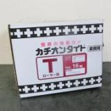 カチオンタイトT 16kgセット(約10平米/1～2回塗り)
