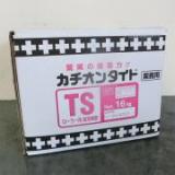 カチオンタイトTS 16kgセット(約10平米/1～2回塗り)