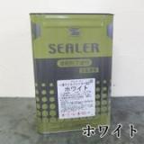 1液マイルドシーラーES　白　14kg
