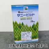 サニービルドEX　日本塗料工業会　濃彩色　艶消　20kg