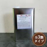 ハンディーウレタン用　NTXウレタンシンナー　4L