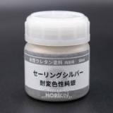 セーリングシルバー水性ウレタン(内装用)　耐変色性　純銀　50ml