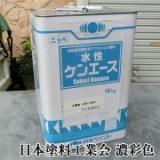 水性ケンエース　艶消し　濃彩色　16kg(約120平米/1回塗り)　【送料無料】