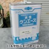 水性ケンエース　艶消し　濃彩(赤系)色　16kg(約120平米/1回塗り)　【送料無料】