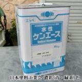 水性ケンエース　艶消し　濃彩(青・緑)色　16kg(約120平米/1回塗り)　【送料無料】