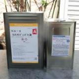 NA-2 ウレタンサンディング　22.5kgセット(A液15kg・B液7.5kg)　【送料無料】