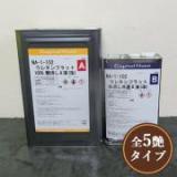 NA-1-102 ウレタンフラット(改)　18.75kgセット(A液15kg・B液3.75kg)