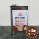 木守り専科 食器コート　クリア　1L(約8～10平米/2回塗り)