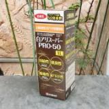 白アリスーパーPRO50 土壌用(50倍希釈/ピリプロール)　1L