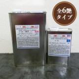 EG-PRO ファインフラット 5kgセット(A液4kg・B液1kg)