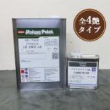 アクアネクスト2液　仕上げ　4.4kg(主剤:4kg 硬化剤:0.4kg)