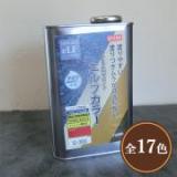 eLF エルフカラー 0.7L