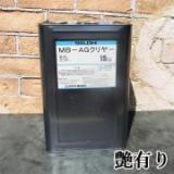 MB-AGクリヤー 15kg　艶有り