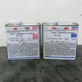 EZヤニドメシーラー　1kgセット(A液:0.5kg B液:0.5kg)