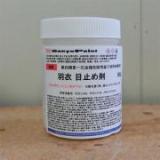 天然木仕上げ塗料 羽衣 目止め剤　500g