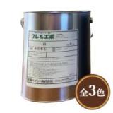 プレルエポ　4kg　艶消し　1液型エポキシ万能プライマー