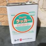 Non-TXラッカーサンデング(中塗り)　4L