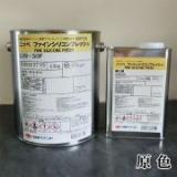 ファインシリコンフレッシュ　原色　3kgセット(約10平米/2回塗り)