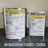 ファインシリコンフレッシュ　艶有り　濃彩(青・緑系)色　3kgセット(約10平米/2回塗り)