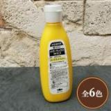 カラーマックスWエコ(水性塗料用現場着色剤)　260ml
