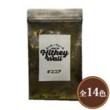 ヒッキーウォール専用顔料