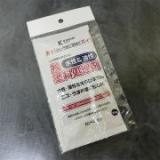 残塗料処理剤 30g 1袋 (約400mlの廃液処理出来ます)