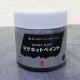 ターナーマグネットペイント170ml(0.3〜0.4平米/3回塗り) F☆☆☆☆取得