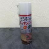 デッキメンテ　480ml