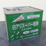 土壌用白アリ防除薬剤 白アリスーパー粒剤　5kg