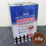 水性クレオトップ　各色　14L(約90～110平米/2回塗り)