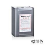 キシラデコールUA　標準色　14kg