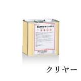 キシラデコールUA　クリヤー　3.5kg