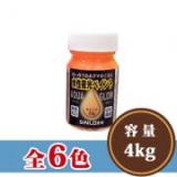 水性夜光ペイント(アクアグロー)　4kg(約8平米/2回塗り)  【送料無料】　受注生産品