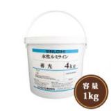 水性ルミライン 蓄光 1kg(約3平米/2回塗り) 　【送料無料】  受注生産品