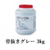 カナエ水性FRPトップ　骨抜きグレー(N55近似)　3kg(約7平米/2回塗り)
