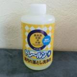 トレールンO(空調・換気扇の油汚れの除去)　1L