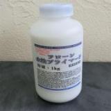 アウトレット品　フローン水性プライマーF　透明　1kg(約7平米/1回塗り)