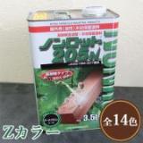 ノンロット205N Zカラー 3.5L(17～28平米/2回塗り) 屋外用油性木材保護塗料