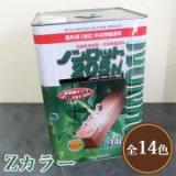 ノンロット205N Zカラー 14L(67～112平米/2回塗り) 屋外用油性木材保護塗料