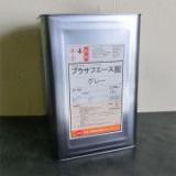 プラサフエース グレー 16kg 【送料無料】