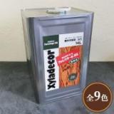 キシラデコール フォレステージHS　14L(70～92平米/2回塗り) 屋外用油性木材保護塗料