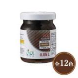 リボス無料サンプル/アリス カラーオイル 各色　0.05L