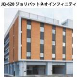 JQ-620 ジョリパットネオインフィニティ　20kg