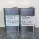 US-94 ピュア　サンジングシーラー　2kgセット