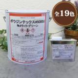 ボウジンテックス#5000U　4kgセット(主剤3.5kg・硬化剤0.5kg) 約13平米/2回塗