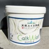カルクウォール 骨材1.5mm　25kg(約5～8平米) 【送料無料】