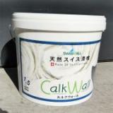 カルクウォール 骨材1.5mm　25kg(5平米〜10平米) 【送料無料】