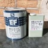 水性ユカエポプライマー　3kgセット(約12～30平米/1～2回塗り)