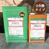 SW ウレボンフラット ワングレード　20Lセット(A液:16L B液:4L)